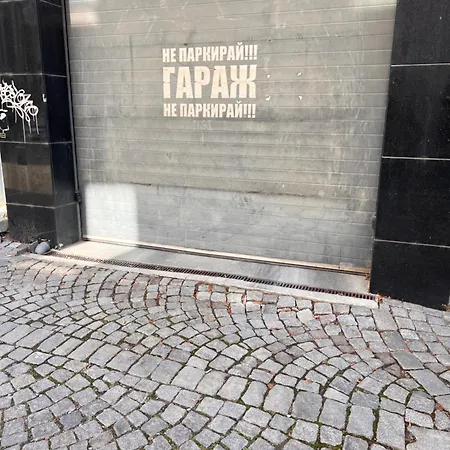Апартамент Artistic 2 Bedroom Heart Of Kapana Ap2 *